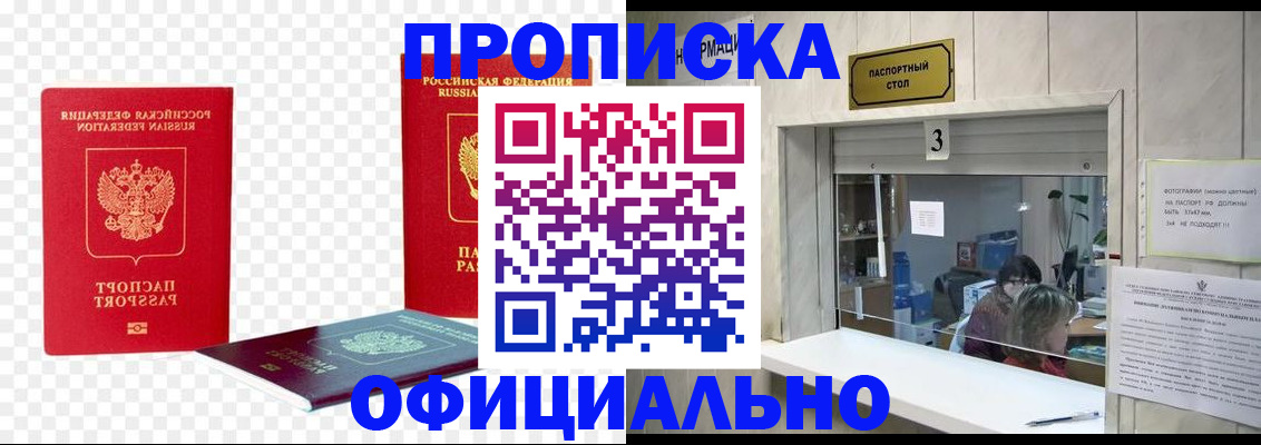 найти адрес прописки в Смоленской области