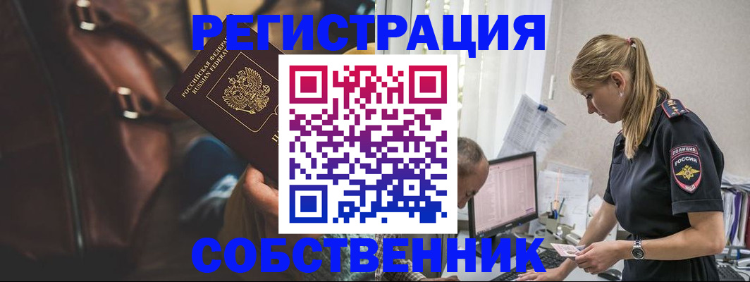 форма 3 в Смоленской области