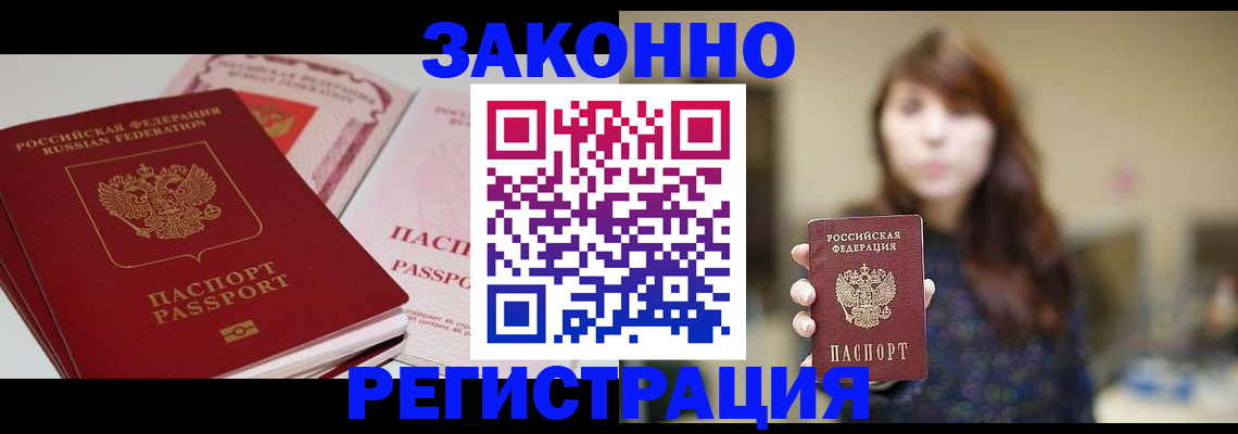 форма 3 в Смоленской области